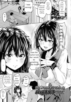 Page 89 of Ochinchin ni Makete shimatta Onnanoko-tachi