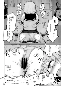 Page 21 of Shukudaichuu no Nanaku no Heya ni Rannyuu Shite Zenin to Sex Shita