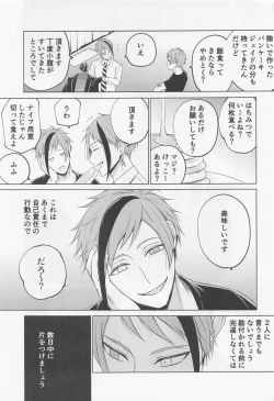 Page 10 of since i was born.