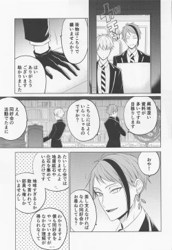 Page 12 of since i was born.