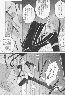 Page 18 of since i was born.