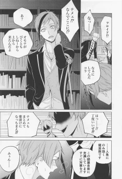 Page 19 of since i was born.