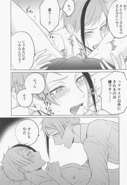 Page 27 of since i was born.