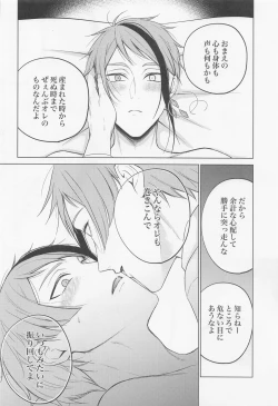 Page 28 of since i was born.