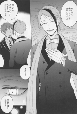 Page 2 of since i was born.