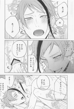 Page 32 of since i was born.