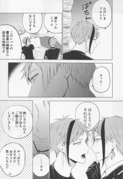 Page 9 of since i was born.