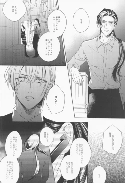 Page 10 of INTERFACE