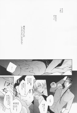 Page 21 of INTERFACE