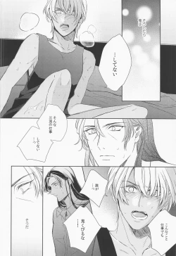 Page 24 of INTERFACE