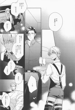 Page 32 of INTERFACE