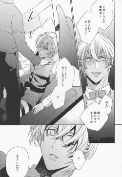 Page 35 of INTERFACE