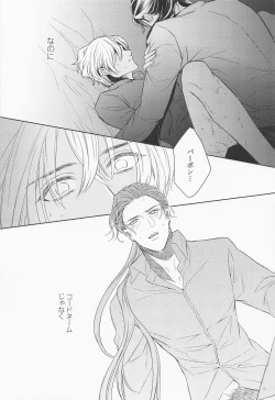 Page 45 of INTERFACE