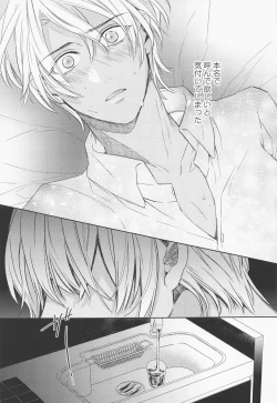 Page 46 of INTERFACE