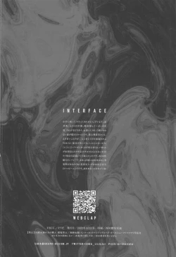 Page 48 of INTERFACE