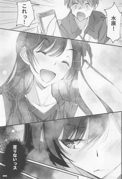 Page 4 of Kanojo, Henreishimasu Netorare Kanojo SIDE-C2