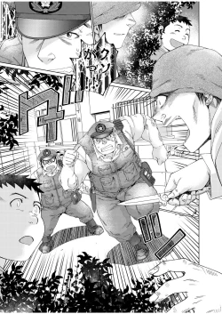 Page 40 of Ookii Omawarisan