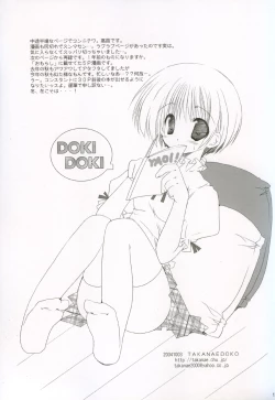 Page 12 of KNOCKIN' ON YOUR DOOR