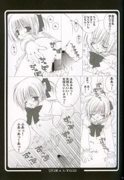 Page 14 of KNOCKIN' ON YOUR DOOR