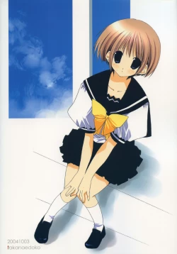 Page 18 of KNOCKIN' ON YOUR DOOR