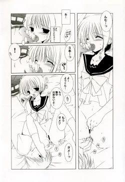 Page 5 of KNOCKIN' ON YOUR DOOR