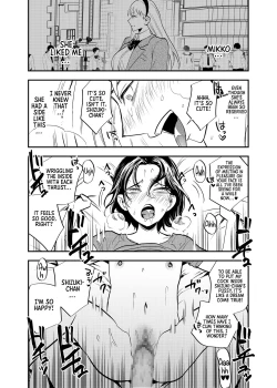 Page 17 of Futanari Shinyuu no Honne | The True Feelings of My Futa Best Friend