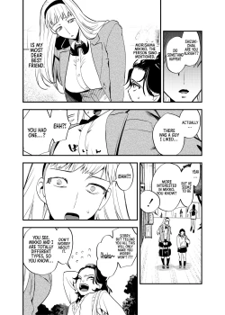 Page 3 of Futanari Shinyuu no Honne | The True Feelings of My Futa Best Friend