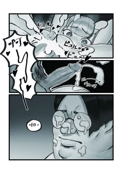 Page 19 of 【基德漢化組】Nakiri  hanayome