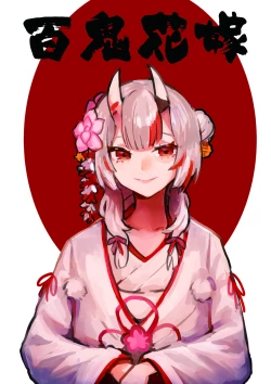 Page 1 of 【基德漢化組】Nakiri  hanayome