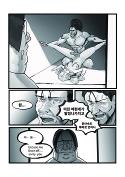 Page 20 of 【基德漢化組】Nakiri  hanayome