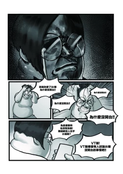 Page 6 of 【基德漢化組】Nakiri  hanayome