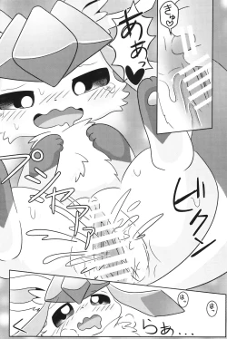 Page 12 of Dokimagi o Tomari Kai! | 心跳不已的女子合宿会！