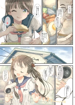 Page 11 of Seifuku Kanojo no Koneko-chan wa Maiasa Seiyoku Shori Shitekureru