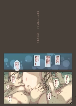 Page 3 of Seifuku Kanojo no Koneko-chan wa Maiasa Seiyoku Shori Shitekureru