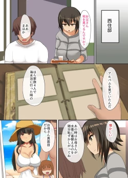 Page 60 of Hitozuma Nishizumi Shiho Netorare Soushuuhen