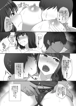 Page 90 of Hitozuma Nishizumi Shiho Netorare Soushuuhen