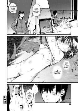 Page 20 of Okashi no Oniichan's Sweets