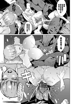 Page 23 of 雪娘退魔JK&親友陵辱漫画