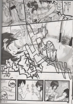 Page 17 of Nagasumi Barrier ni Gokitai kudasai. - Have an expectation for Nagasumi barrier!