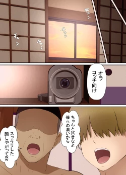 Page 57 of 【Netorare】 Hitozuma Nakadashi Onsen Ryoko. NAMPA Otoko ni Shikyuu no Okumade Kakimawaserete...