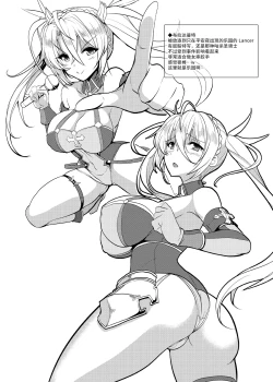 Page 25 of Tonari no Ginga OL-san