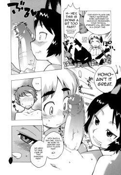 Page 4 of Yukiyama yori SOS | SOS from the snowy mountains