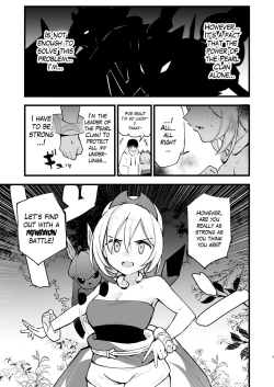Page 4 of Hisui Tensei-roku 2 | Records of my reincarnation in Hisui 2