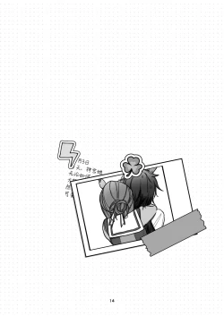 Page 11 of OUR DIARY