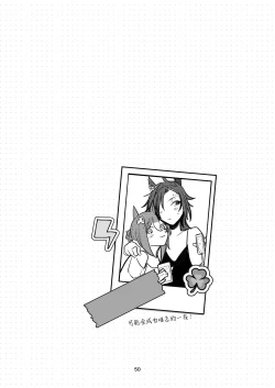 Page 38 of OUR DIARY