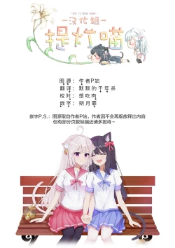 Page 47 of OUR DIARY