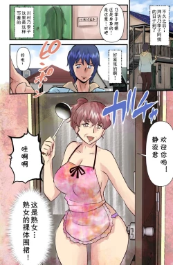 Page 10 of JukuJogging