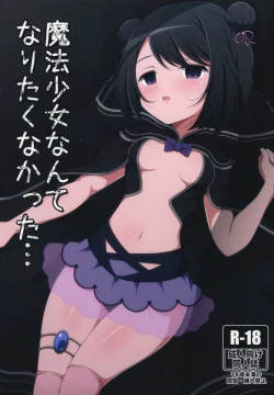 Page 1 of Mahou Shoujo Nante Naritakunakatta...