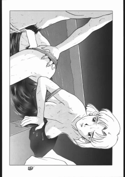 Page 125 of KATZE 13