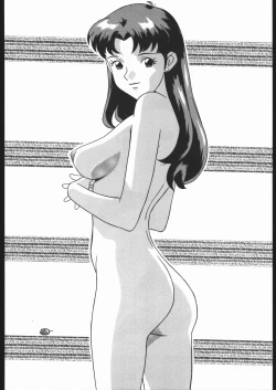 Page 137 of KATZE 13